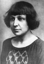 Марина Цветаева ЭИЭ (Наставник)