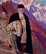 Николай Рерих ЭИИ (Гуманист)