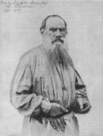 Лев Толстой ЭСИ (Хранитель)