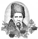 Тарас Шевченко ЭИИ (Гуманист)