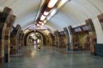 Харьковский метрополитен 