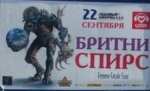 Топ глупого типирования (апрель 2017-1